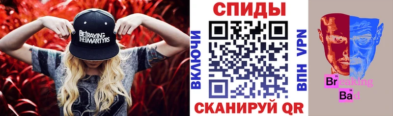 Амфетамин Розовый Кубинка