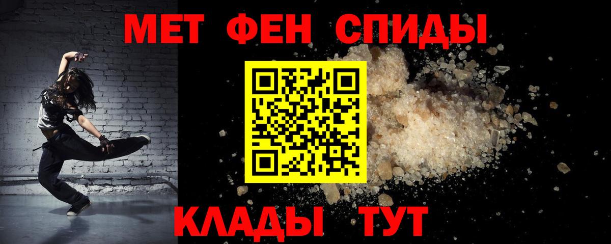 АМФЕТАМИН  Вход с VPN  Кубинка  Амфетамин 97% 
