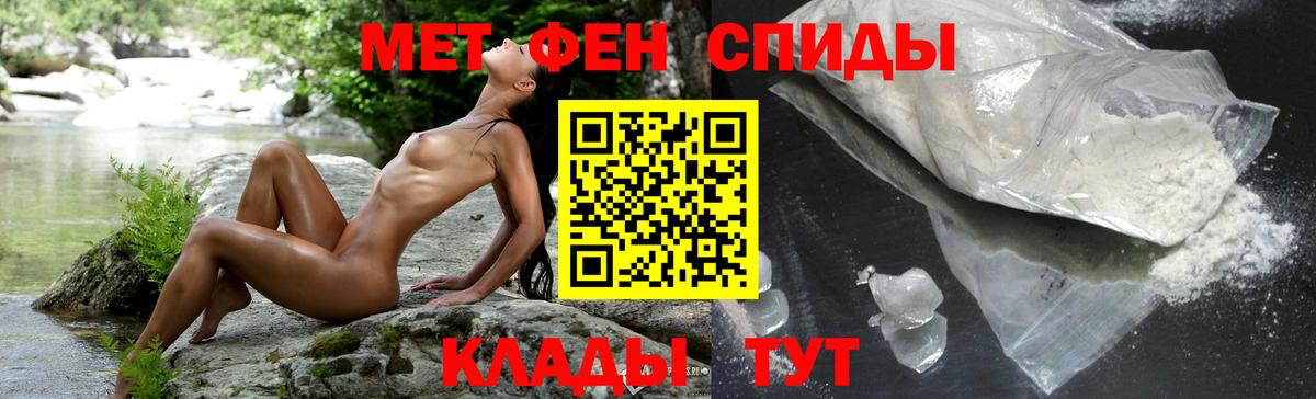 АМФ 97% Кубинка