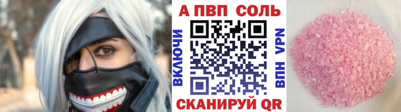 А ПВП СК  Кубинка 