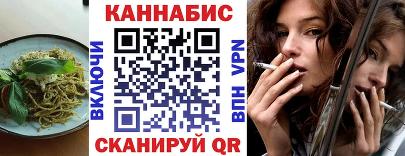 где продают   hydra рабочий сайт  Canna-Cookies марихуана  Кубинка 