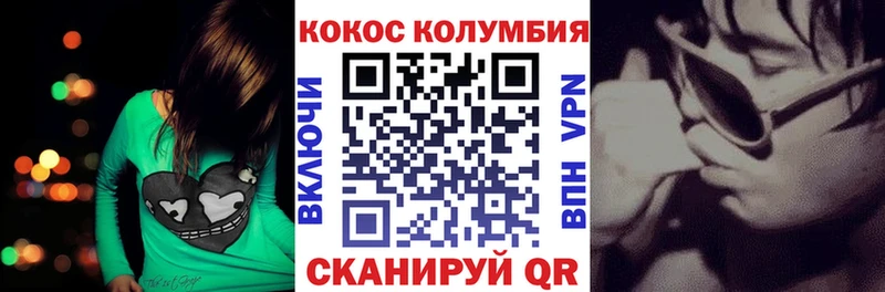 магазин    Кубинка  маркетплейс состав  КОКАИН VHQ 