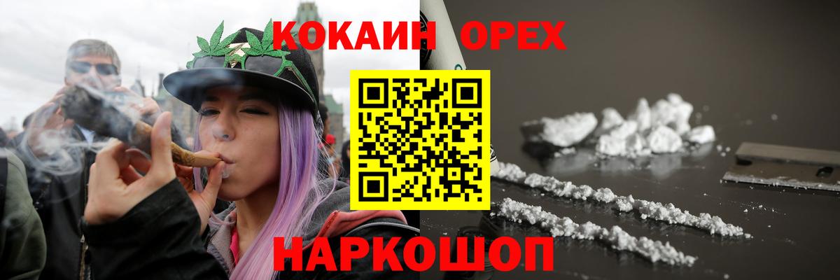 Кубинка  Кокаин  Вход с VPN  купить наркотик  Cocaine 99%  КОКАИН Эквадор 