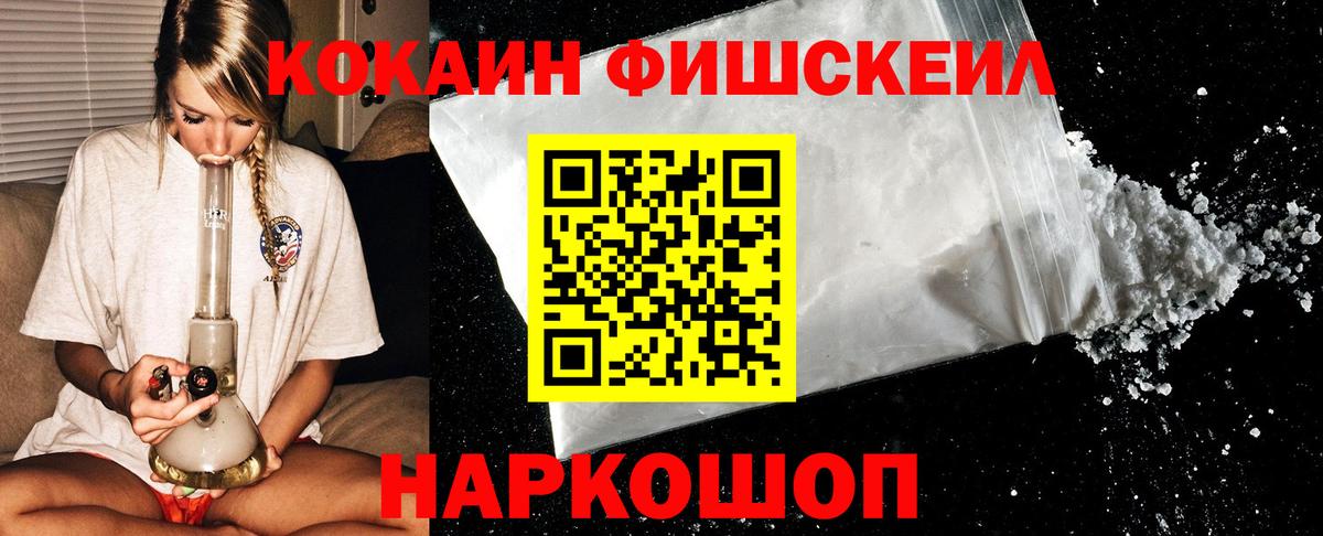 Cocaine Перу Кубинка