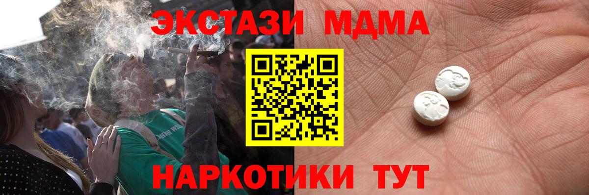 Экстази Punisher Кубинка