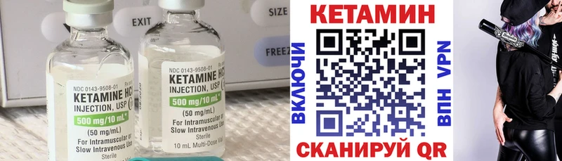 omg Кубинка КЕТАМИН ketamine как найти закладки