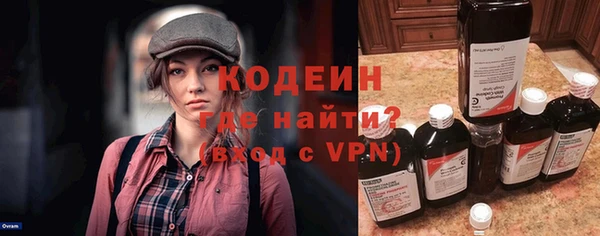 дмт Бронницы