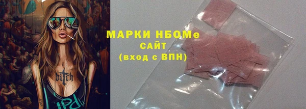 кокаин колумбия Балабаново