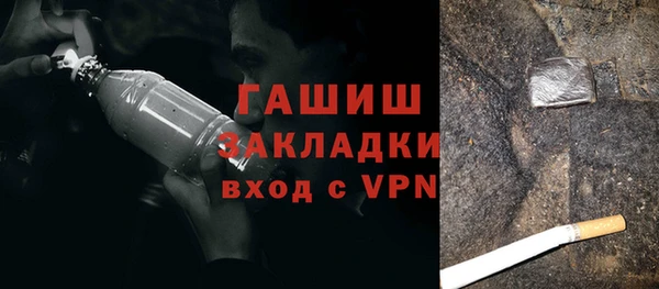 первитин Бородино