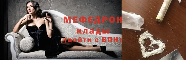 дмт Бронницы