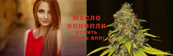 первитин Бородино