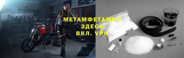 дмт Бронницы