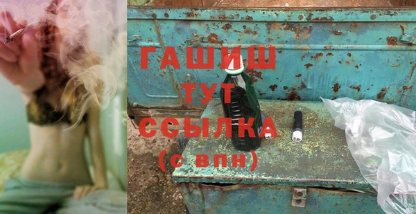 первитин Бородино