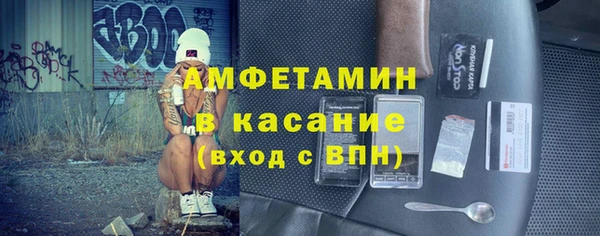 дмт Бронницы