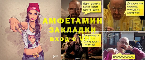 первитин Бородино
