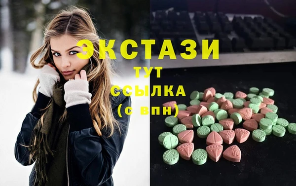 мескалин Балахна