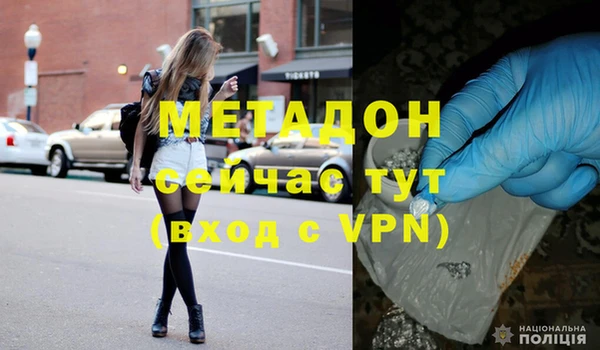 мескалин Балахна