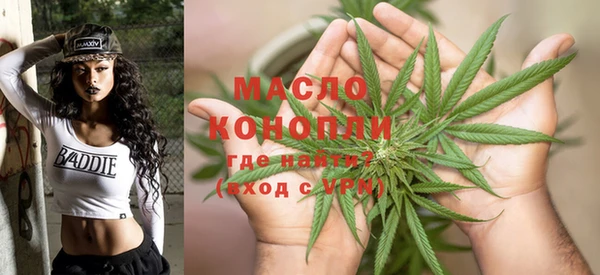 мескалин Балахна