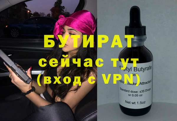 дмт Бронницы