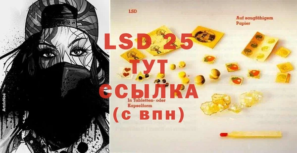 ешки Баксан