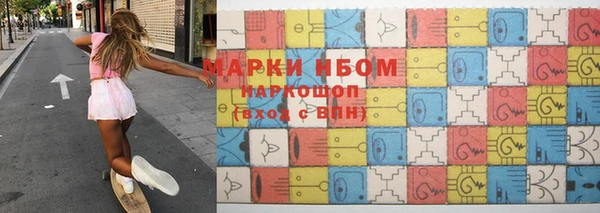дмт Бронницы
