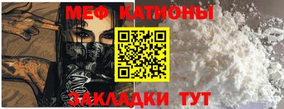 крисы Конаково