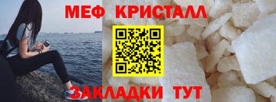 меф VHQ Комсомольск-на-Амуре