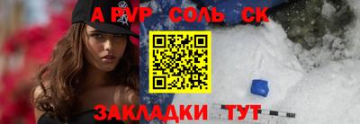герыч Коммунар