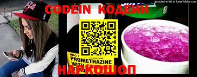 герыч Коммунар