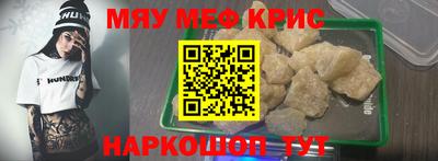 крисы Конаково