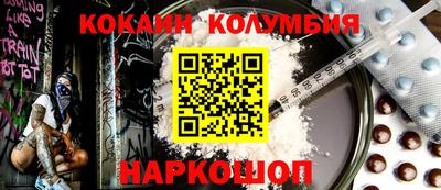 крисы Конаково
