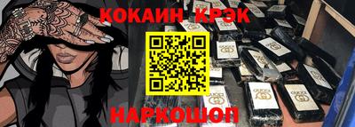 крисы Конаково