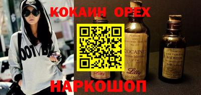 меф VHQ Комсомольск-на-Амуре