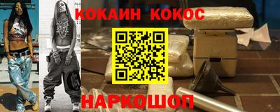 крисы Конаково
