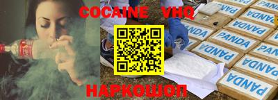 меф VHQ Комсомольск-на-Амуре