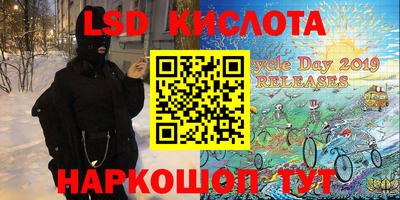 герыч Коммунар