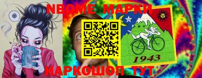 меф VHQ Комсомольск-на-Амуре