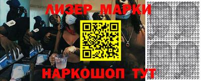 меф VHQ Комсомольск-на-Амуре