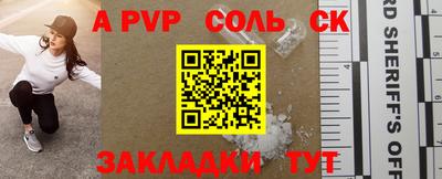 крисы Конаково