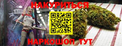 меф VHQ Комсомольск-на-Амуре