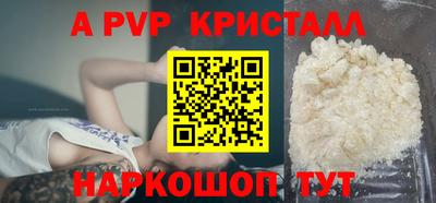 крисы Конаково