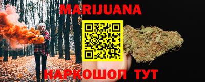 меф VHQ Комсомольск-на-Амуре