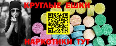 меф VHQ Комсомольск-на-Амуре