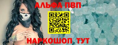 меф VHQ Комсомольск-на-Амуре