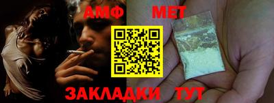 амф Севастополь