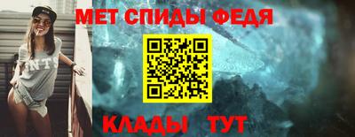 меф VHQ Комсомольск-на-Амуре