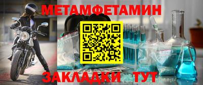 крисы Конаково