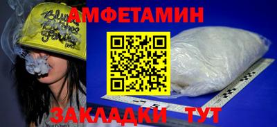 меф VHQ Комсомольск-на-Амуре