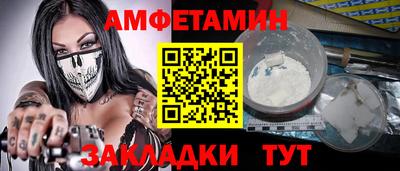 меф VHQ Комсомольск-на-Амуре