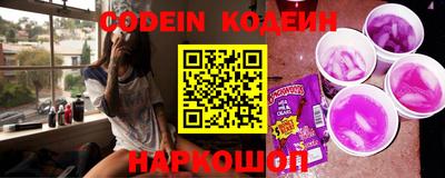 герыч Коммунар